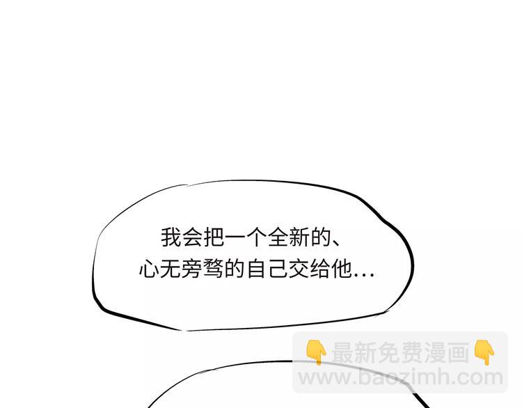 第33话 耗尽了的爱情与青春142