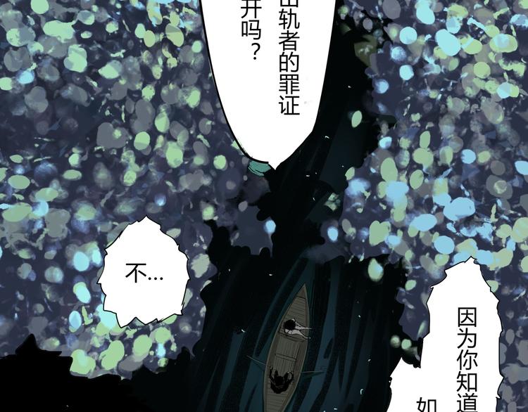 第63话  遥不可及的梦31