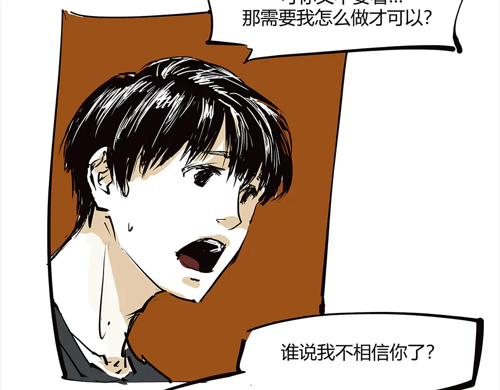 第102话 一念之间213