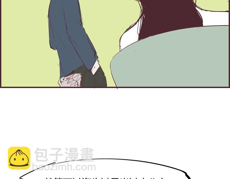 第51话 安缪200