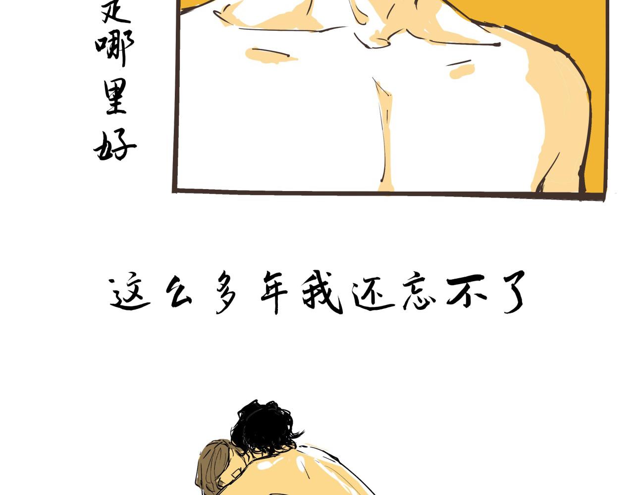 第83话 鬼迷心窍174