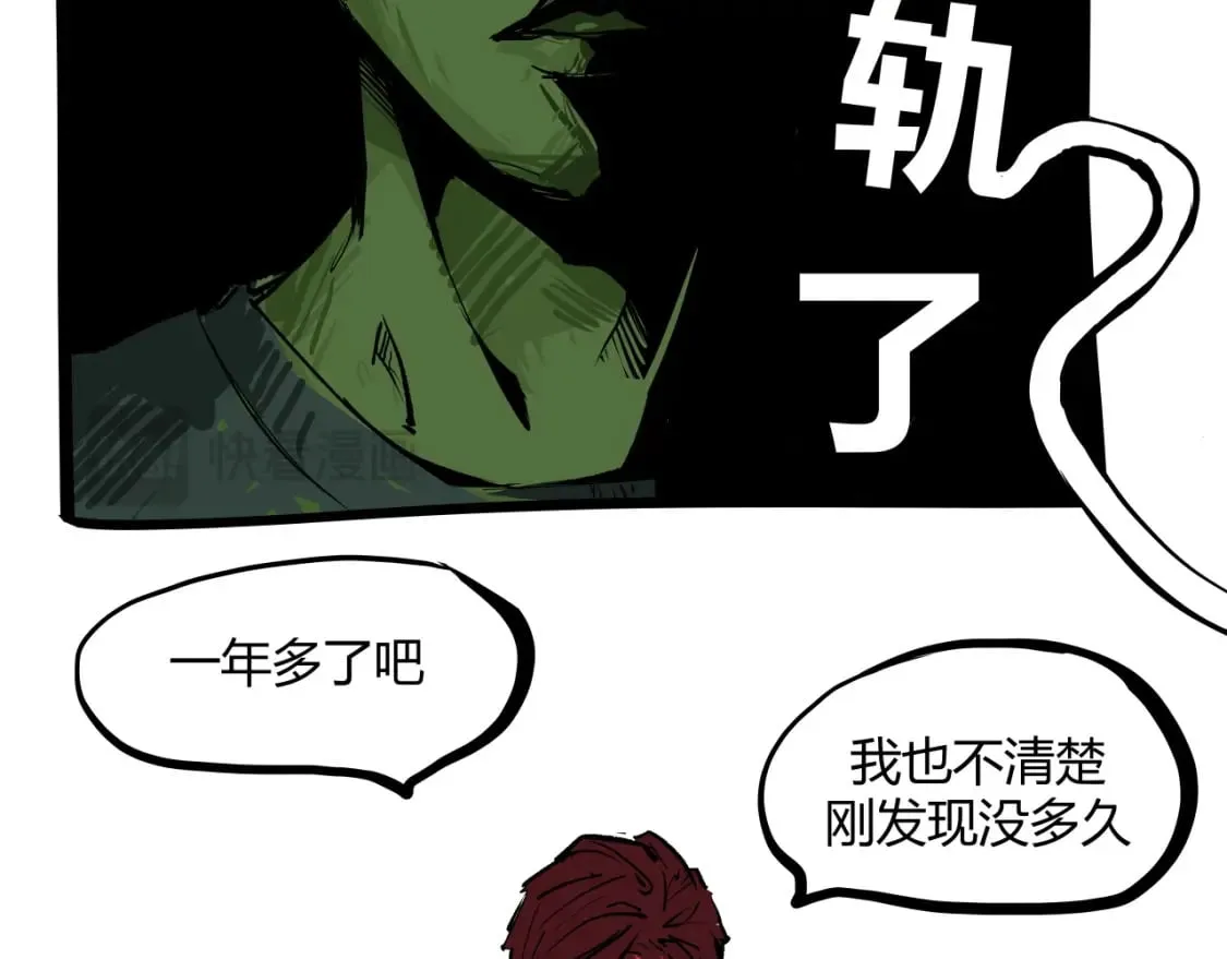 第101话 选择149
