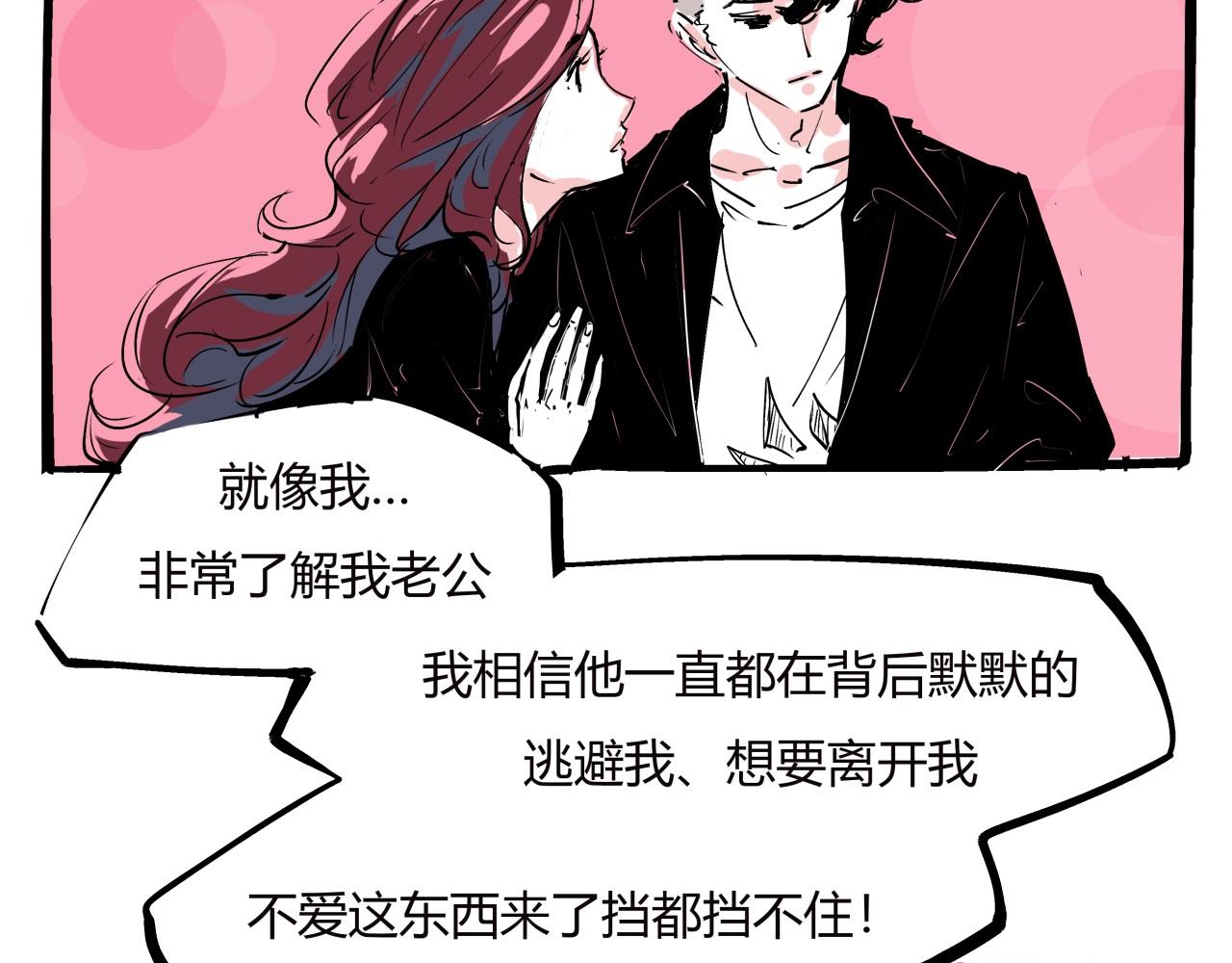 第78话 Need Me79