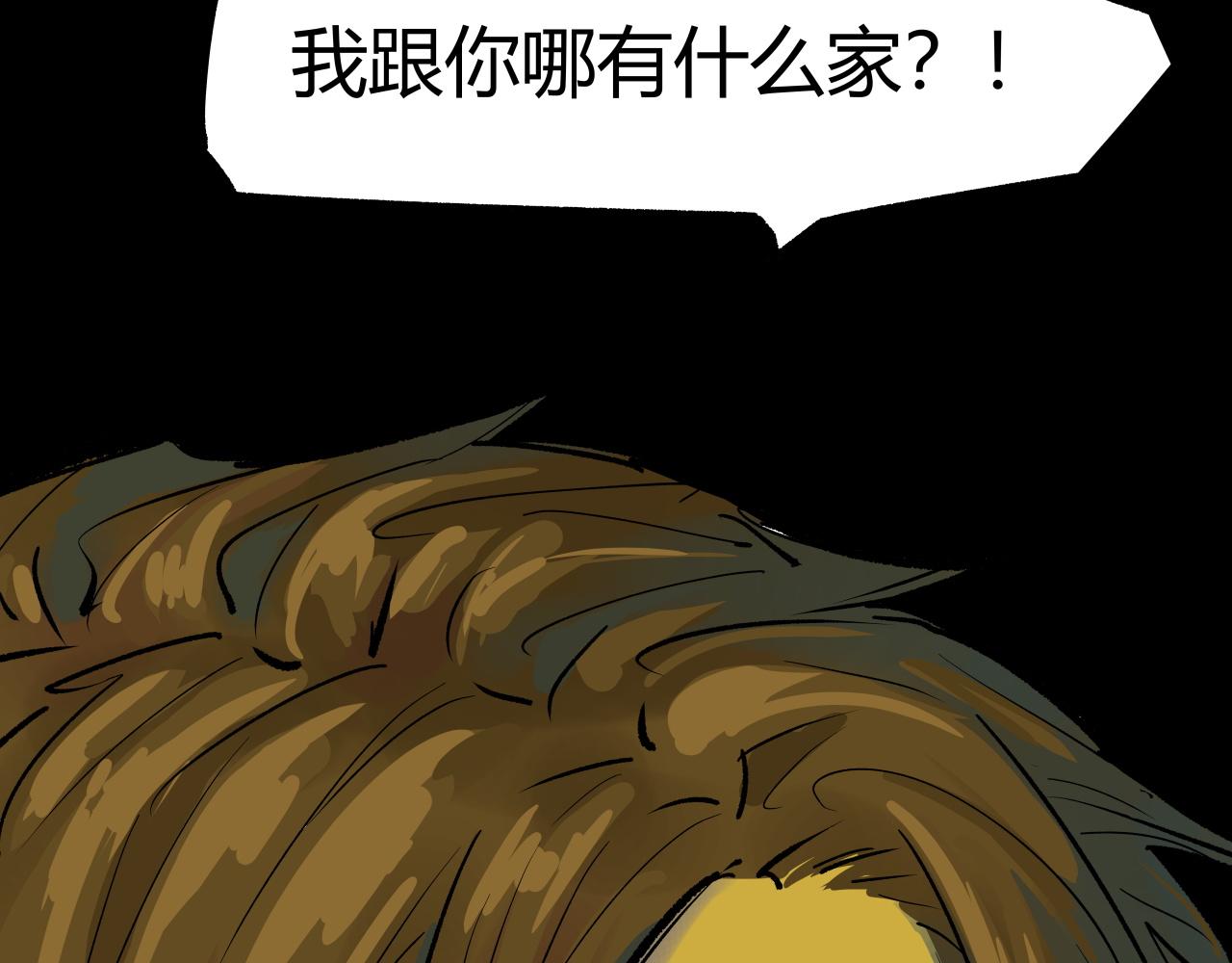 第96话 是是非非300
