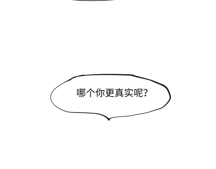 第22话 婚姻是爱情的坟墓？253