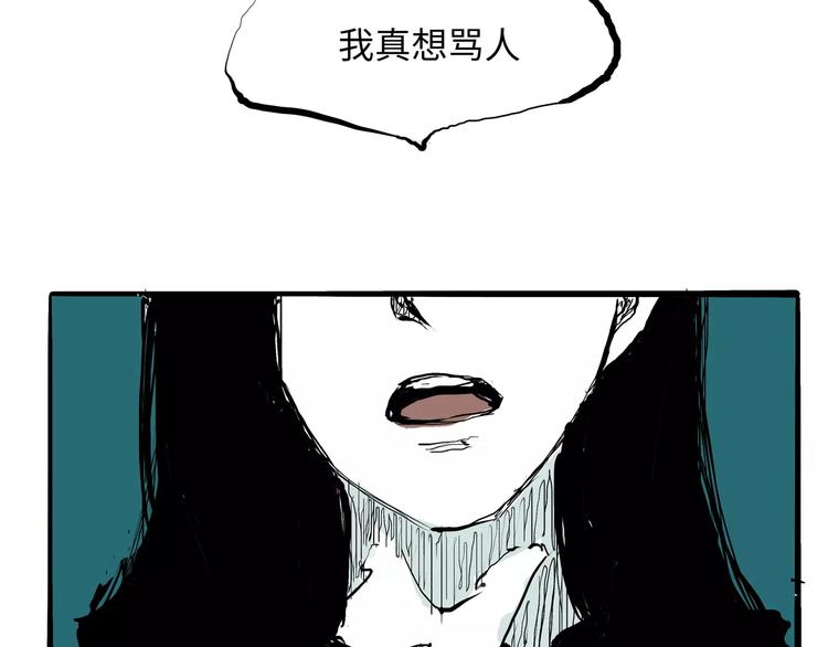 第19话 明知残酷却仍飞蛾扑火271