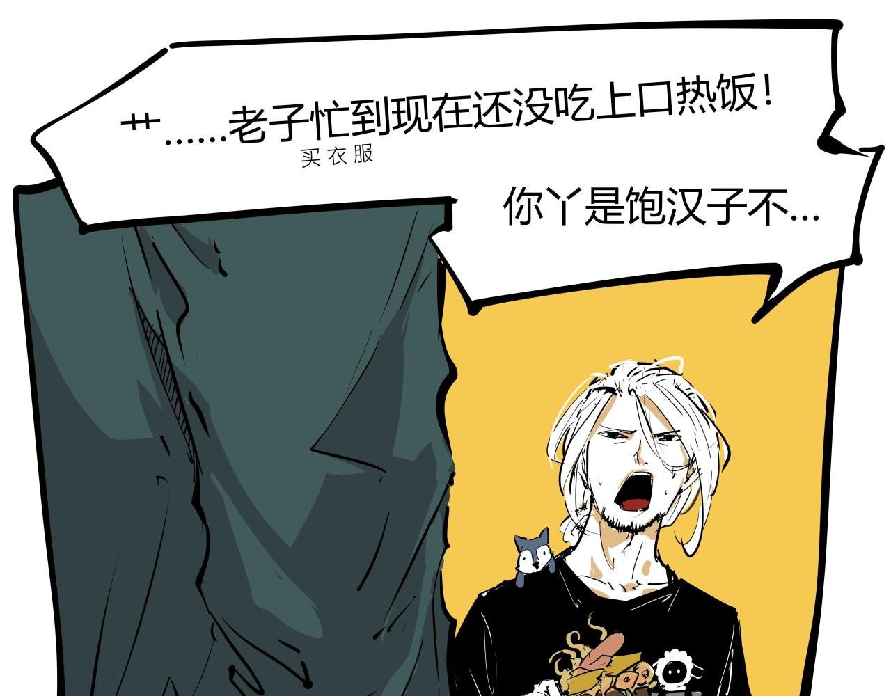 第87话 别来无恙72