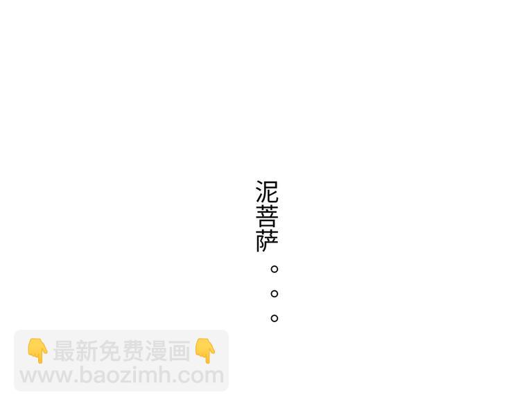 第16话 晚安晚安137