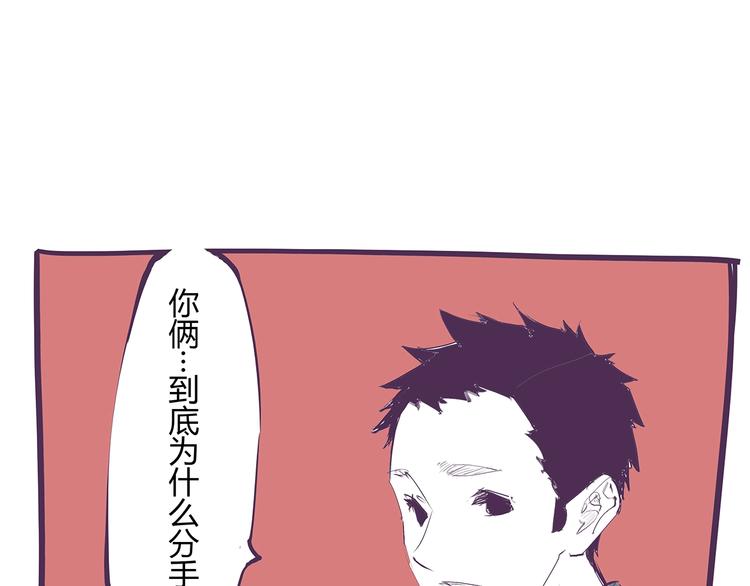 第51话 安缪242