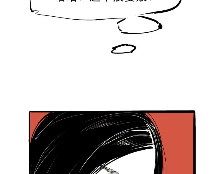 第38话 当故事照进现实197