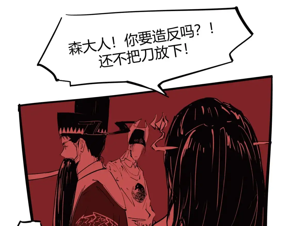 第98话 佛口蛇心40