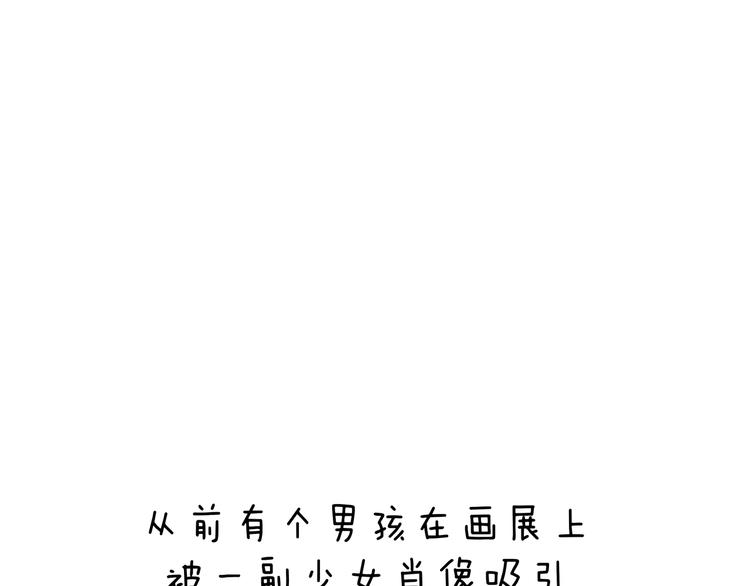 第44话 爱情拼图23