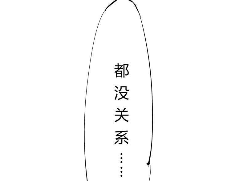 第43话 傻瓜与野丫头262
