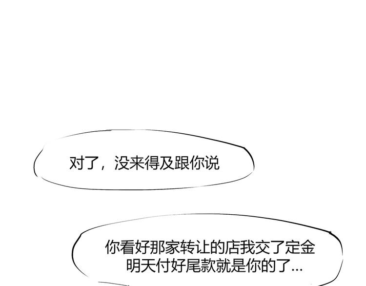 第52话 留步165