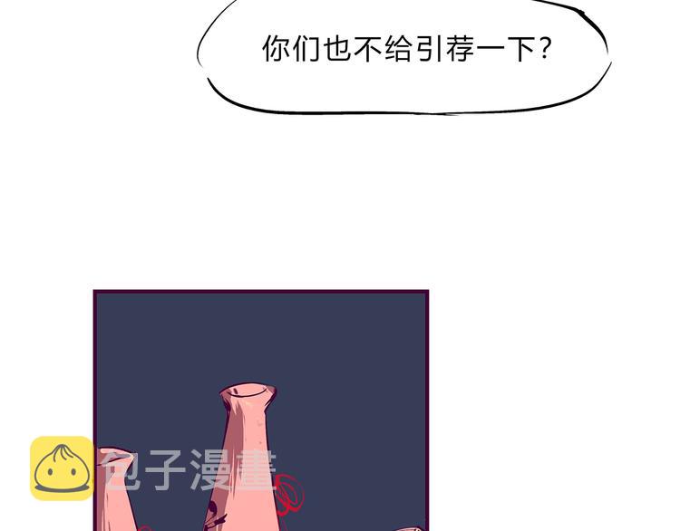 第41话 一场戏172