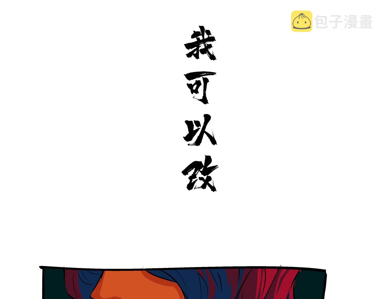 第80话 剖白149