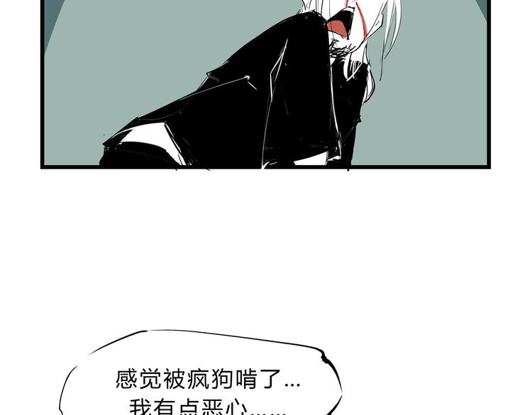 第46话 错吻231