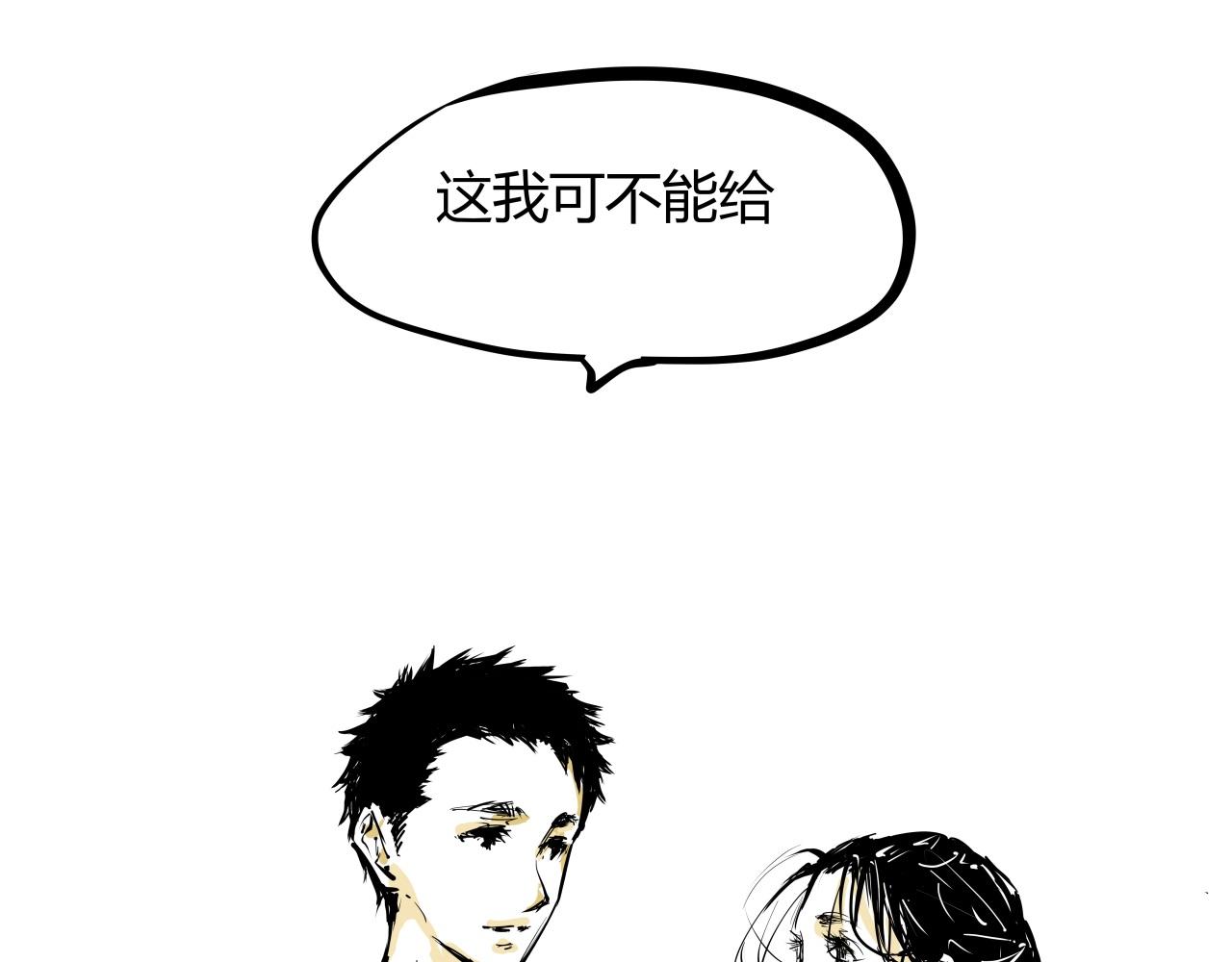 第87话 别来无恙44