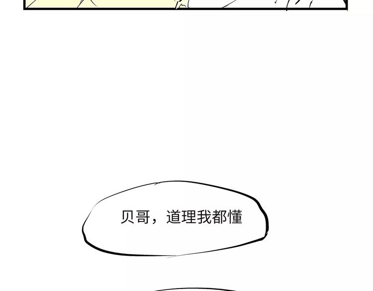 第33话 耗尽了的爱情与青春128