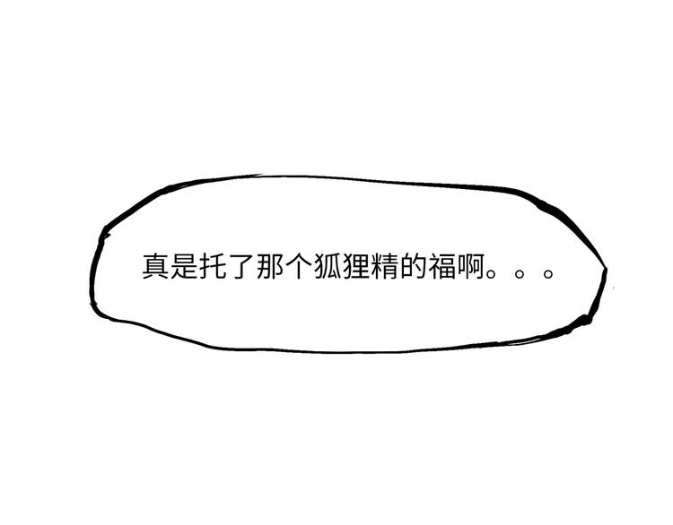 第7话 出轨13