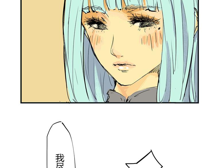 第64话 千层套路202