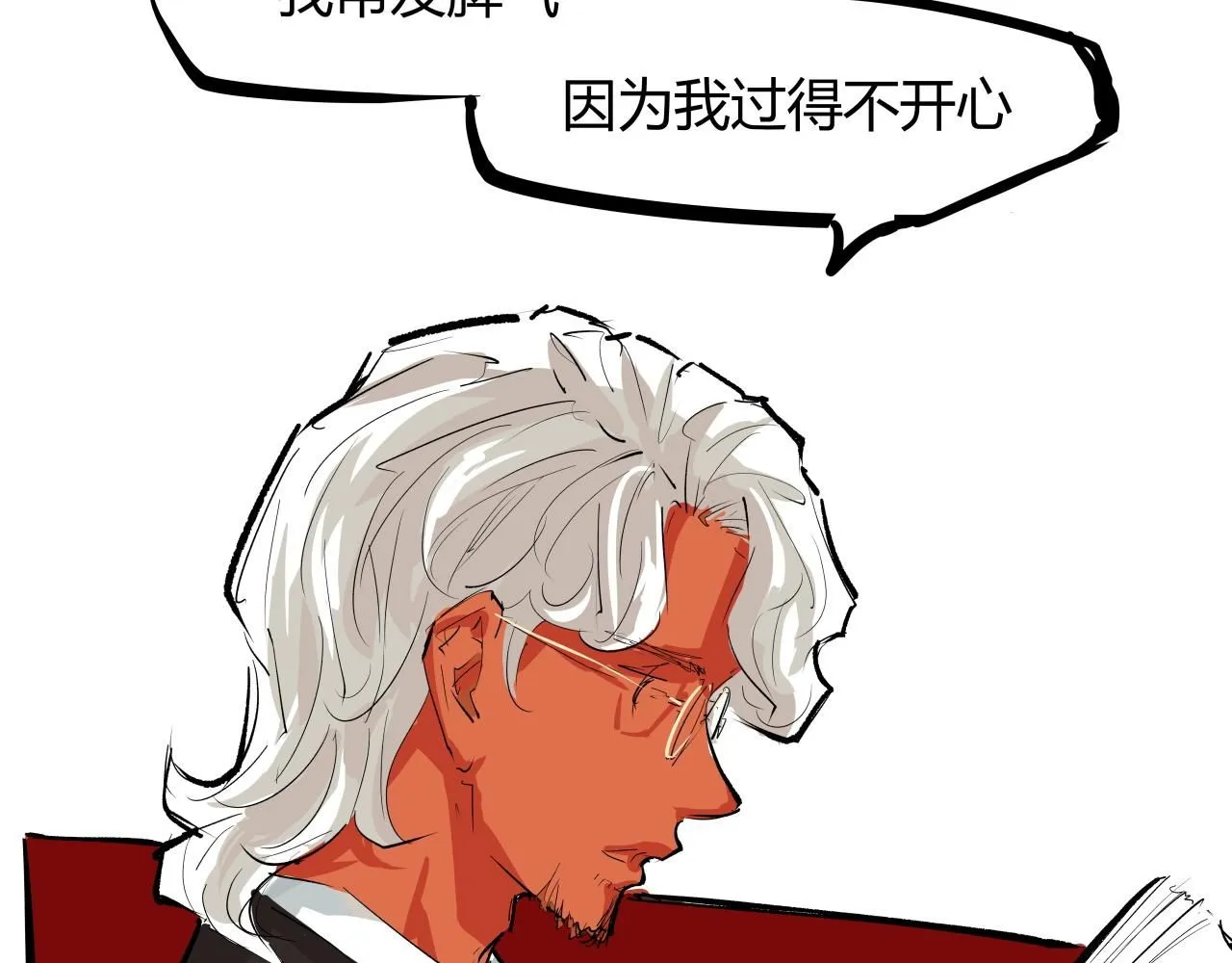 第92话 对角戏52