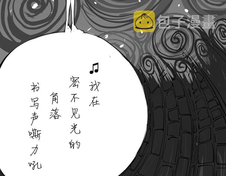 第39话 不同的追求51