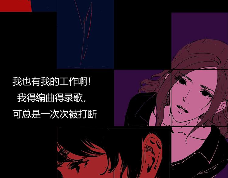 第57话 婚姻坟墓183