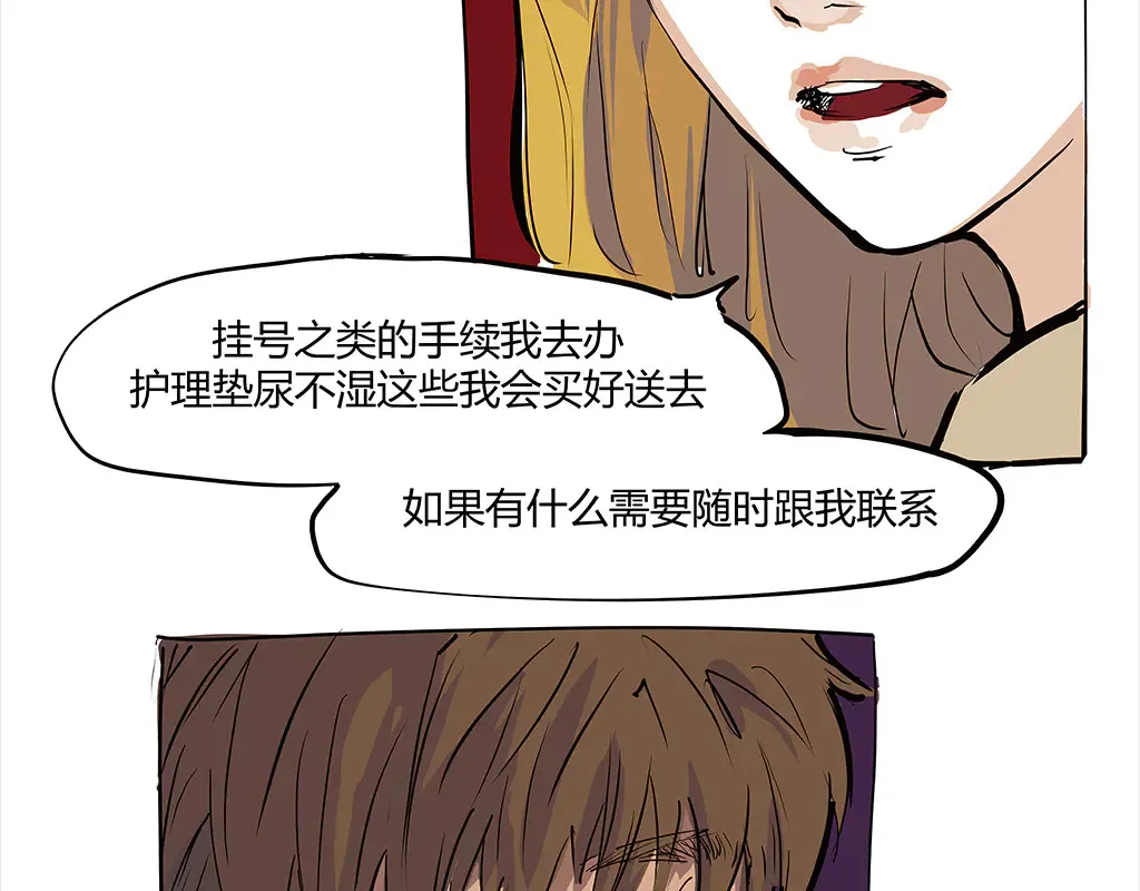 第102话 一念之间45
