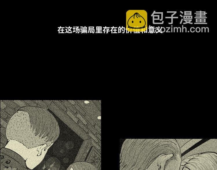 第16话 晚安晚安79