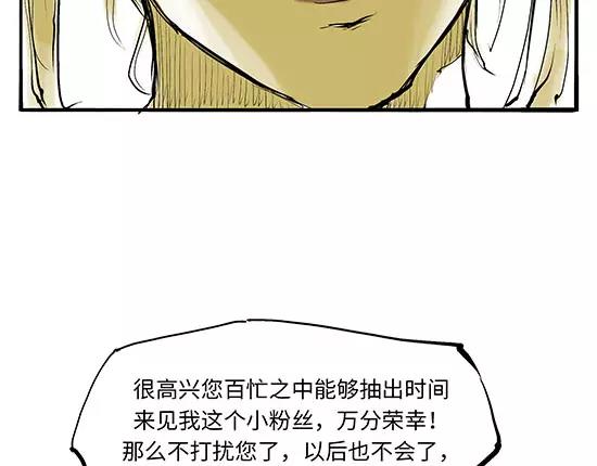 第11话  初次相遇189