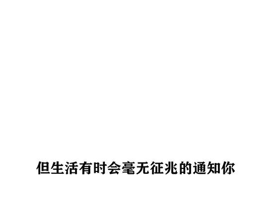 第1话 鉴情师37