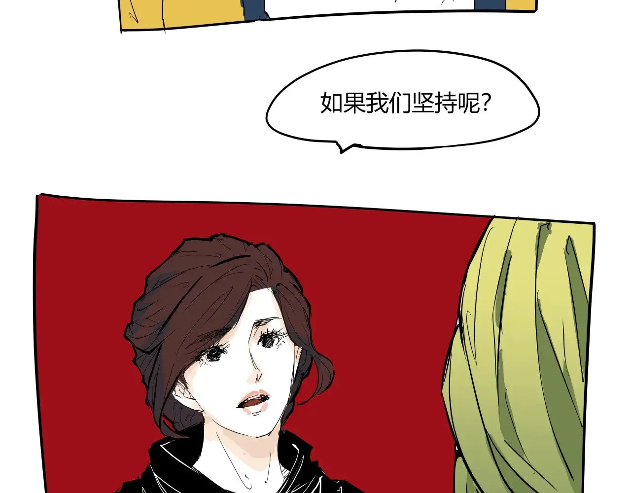 第104话 东奔西走276