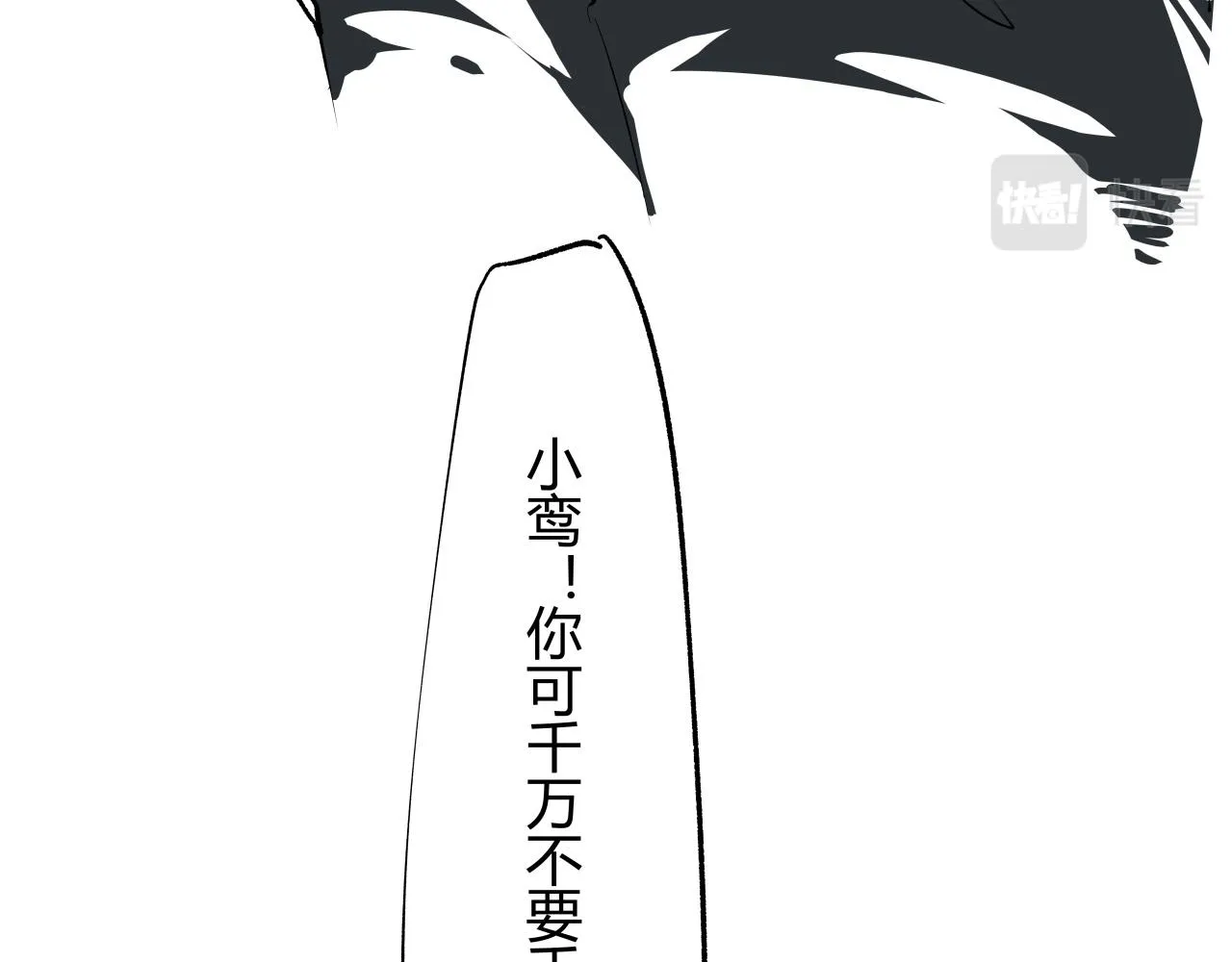 第90话 不止不休278