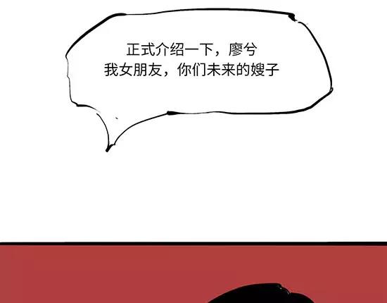 第10话 错误的时间对的人3