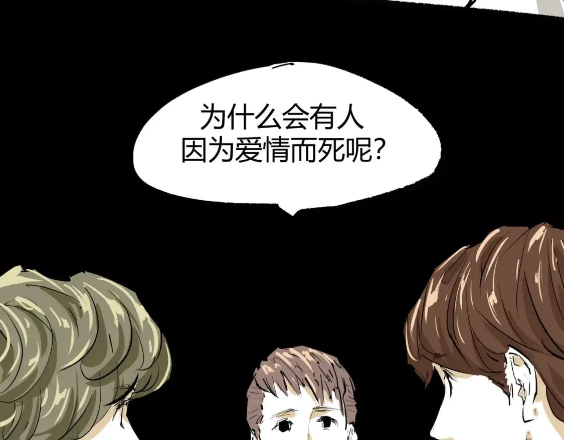第99话 美好时代151
