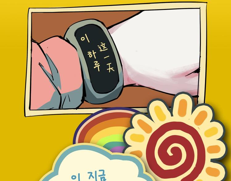 第65话 蜜糖旋涡128