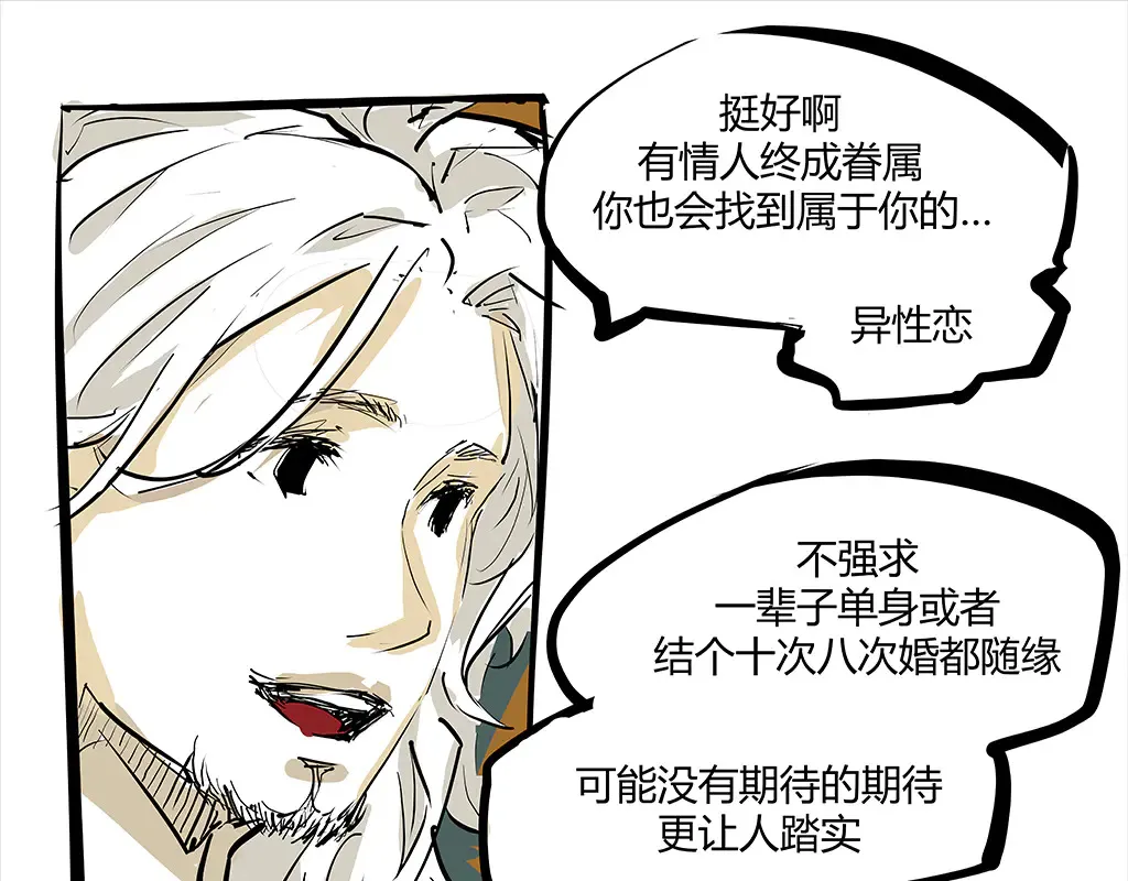 第102话 一念之间337