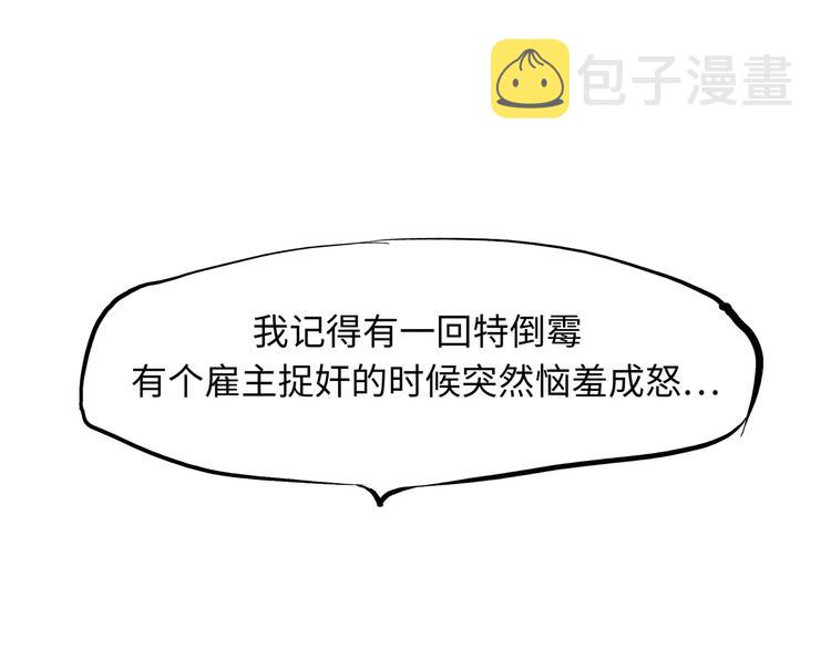 第21话 若爱只如初见295