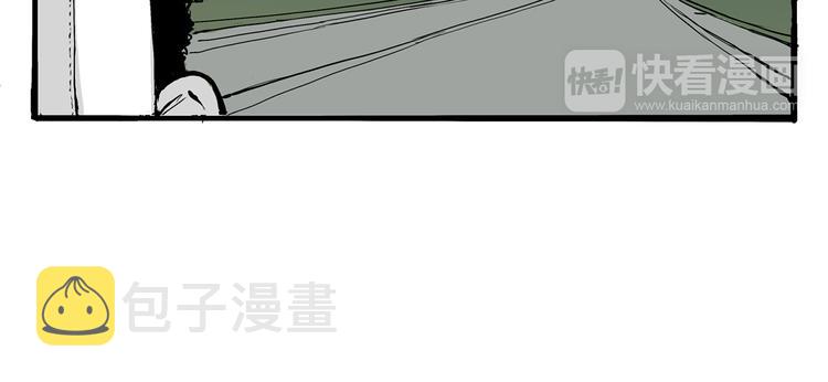 第15话 坏女人8