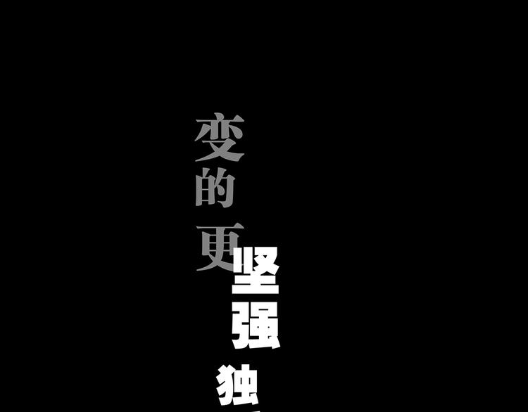 第46话 错吻43