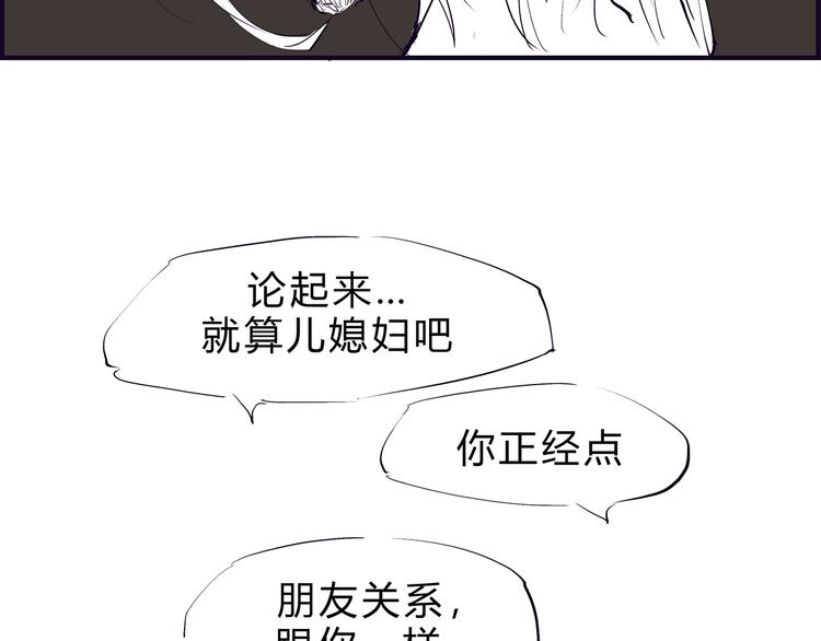 第47话 搞事情224