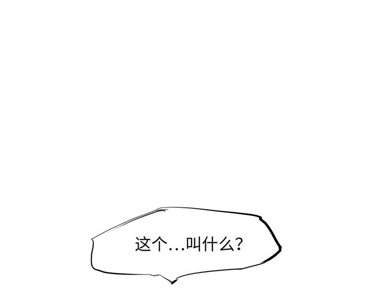 第25话 温柔的谎言93