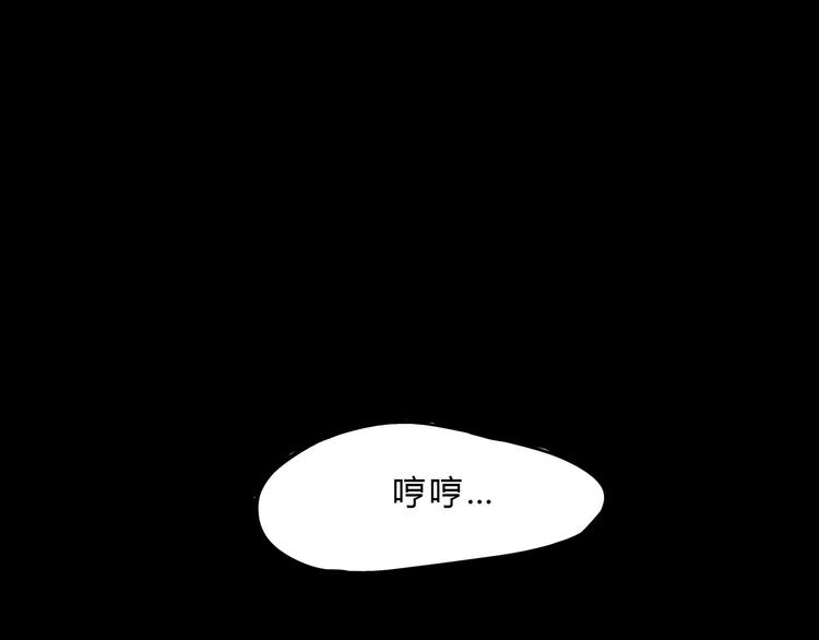 第46话 错吻33