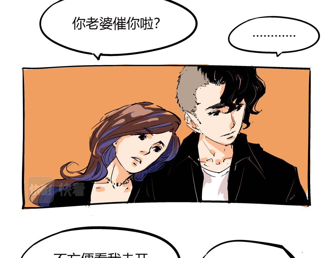 第78话 Need Me91