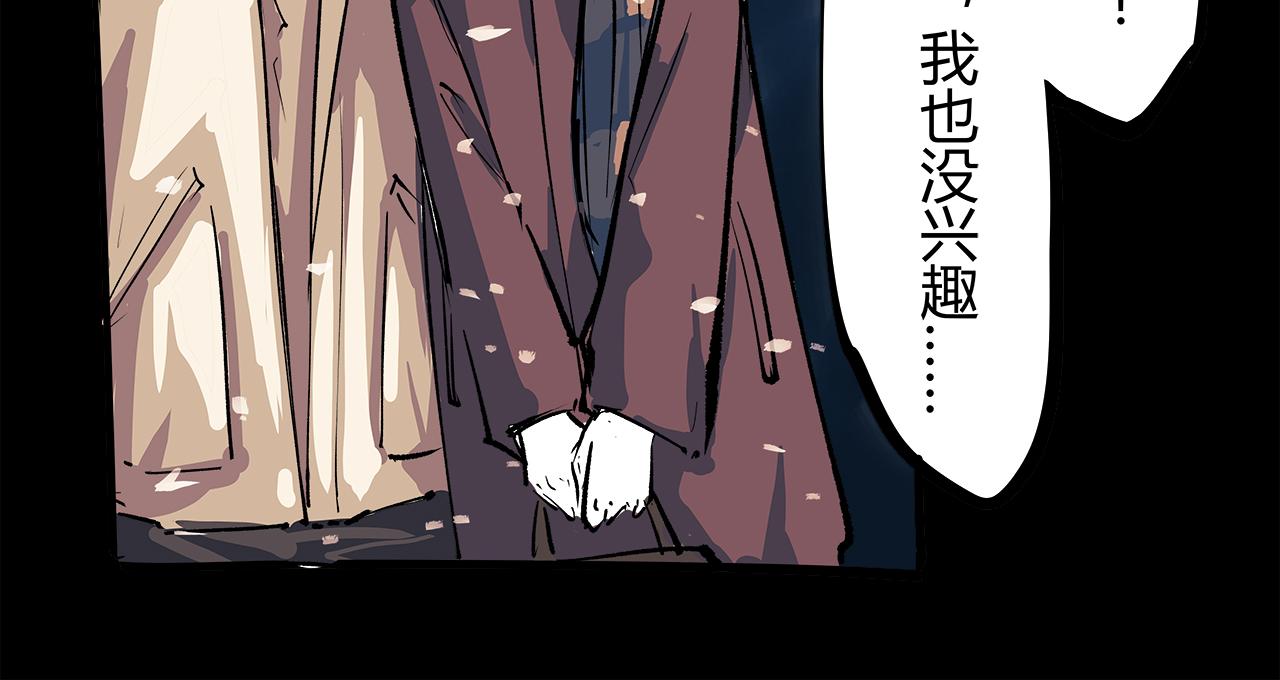 第96话 是是非非263