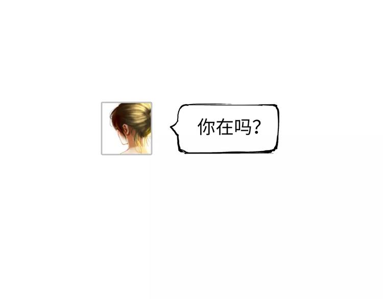 第29话 明知故爱39
