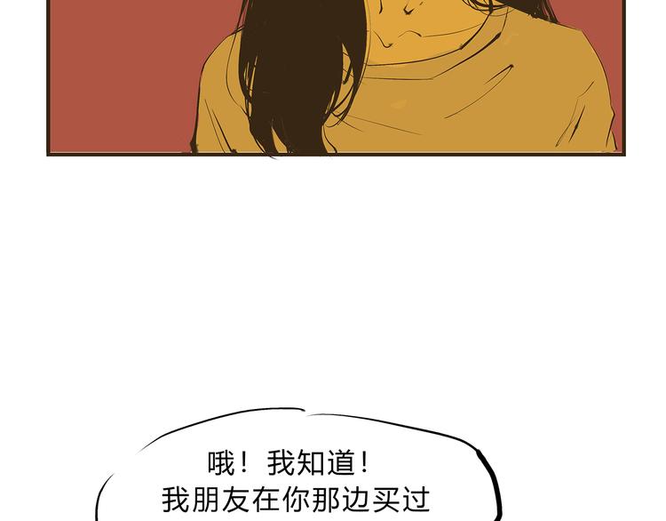 第41话 一场戏282
