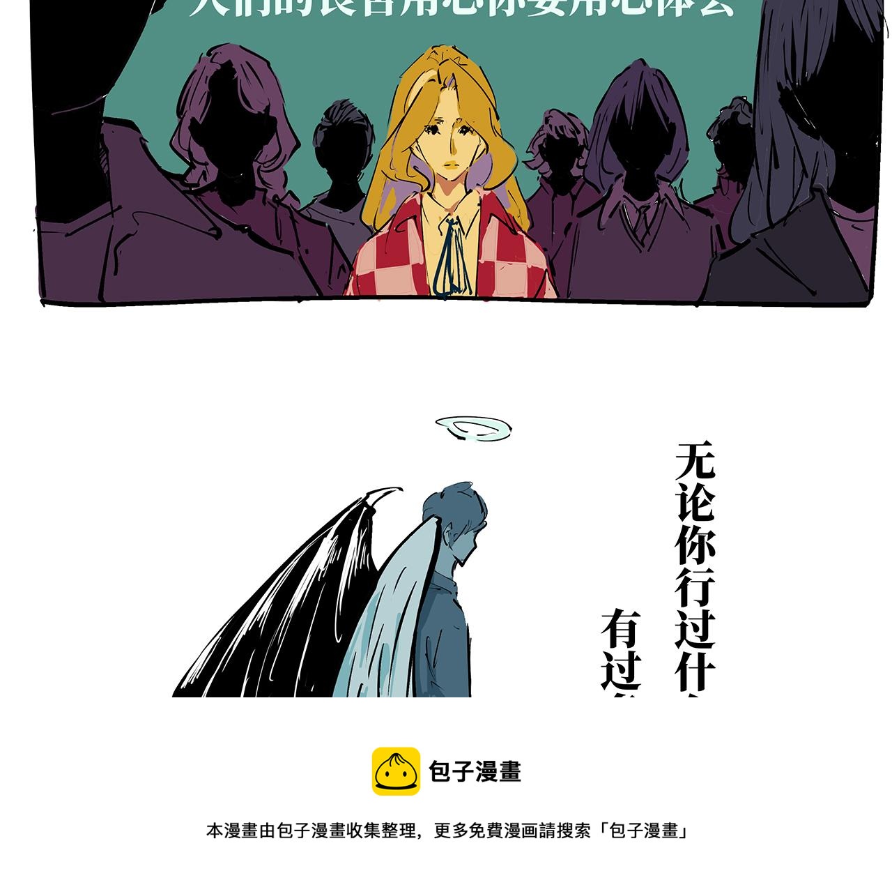第80话 剖白276