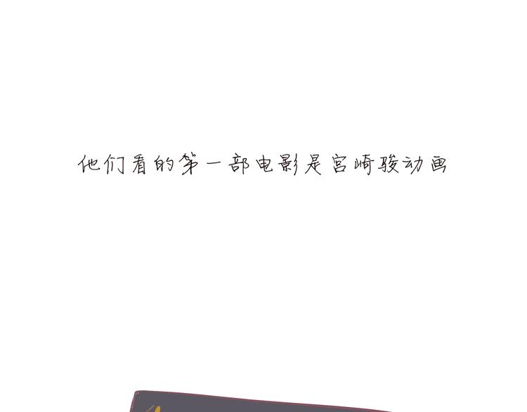 第33话 耗尽了的爱情与青春37